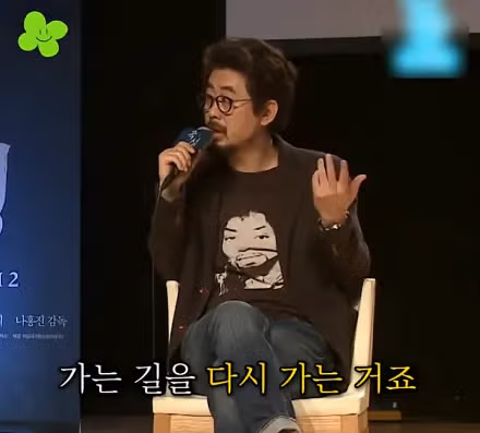 나홍진 감독이 곡성에서 황정민을 선택한 이유 - 개드립 인기글 이미지 10 - 밈카세