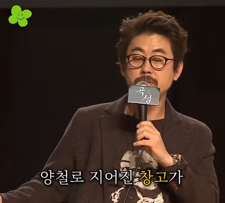 나홍진 감독이 곡성에서 황정민을 선택한 이유 - 개드립 인기글 이미지 12 - 밈카세