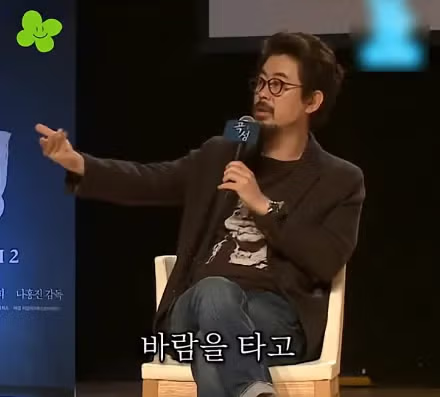 나홍진 감독이 곡성에서 황정민을 선택한 이유 - 개드립 인기글 이미지 13 - 밈카세