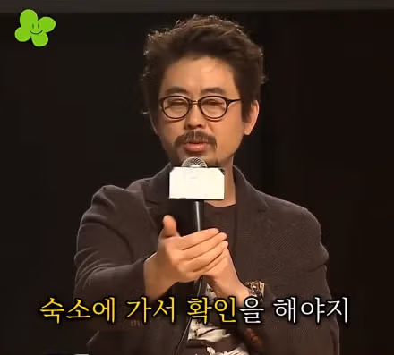 나홍진 감독이 곡성에서 황정민을 선택한 이유 - 개드립 인기글 이미지 15 - 밈카세