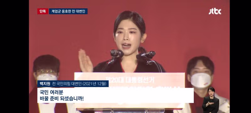 5.18 당일 광주 계엄군 옹호한 국민의힘 전 대변인 - 클리앙 인기글 이미지 16 - 밈카세