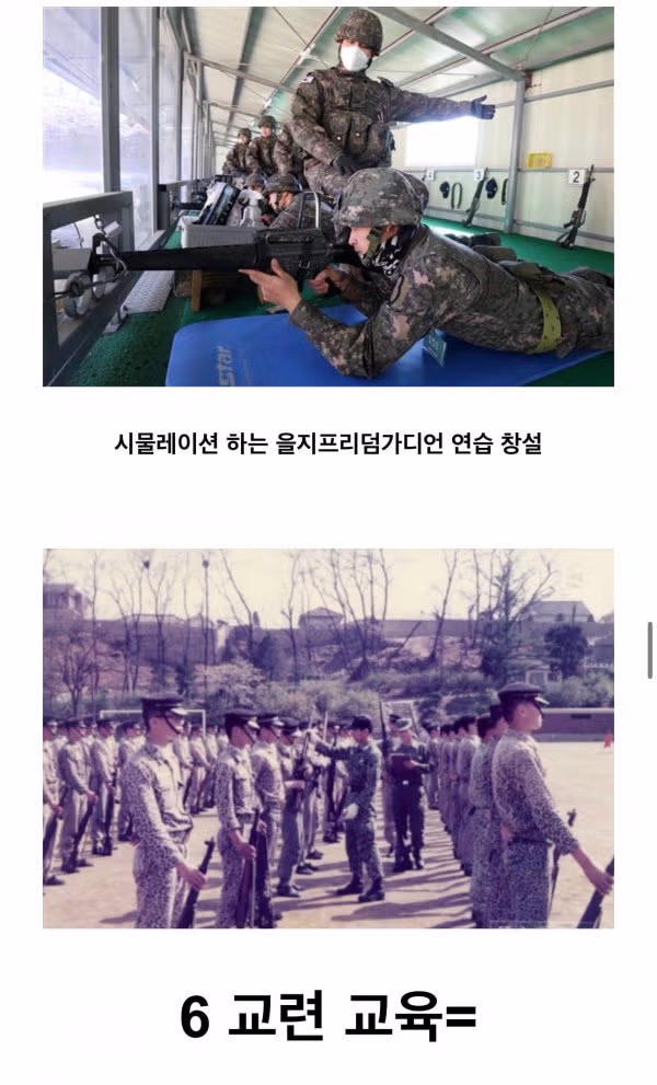 대한민국 국군에 큰 영향을 미친 사건 - 개드립 인기글 이미지 16 - 밈카세