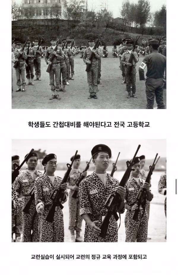 대한민국 국군에 큰 영향을 미친 사건 - 개드립 인기글 이미지 17 - 밈카세