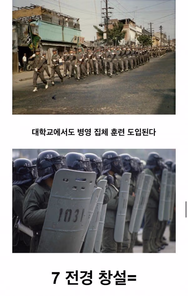 대한민국 국군에 큰 영향을 미친 사건 - 개드립 인기글 이미지 18 - 밈카세