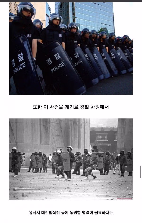 대한민국 국군에 큰 영향을 미친 사건 - 개드립 인기글 이미지 19 - 밈카세