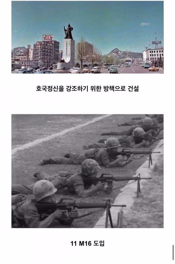 대한민국 국군에 큰 영향을 미친 사건 - 개드립 인기글 이미지 23 - 밈카세