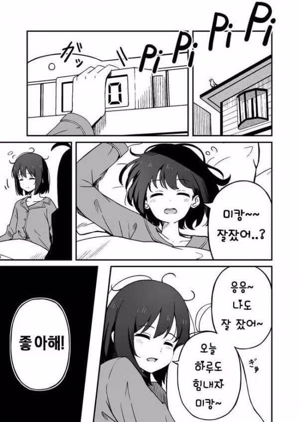 사람이 된다면 가장 먼저 하고 싶은 말 - 개드립 인기글 이미지 3 - 밈카세