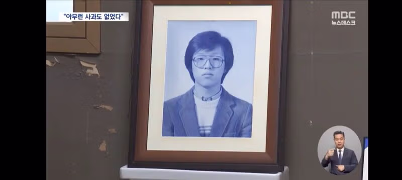박종철 열사 유족의 충고와 정용진 회장의 반성 - 클리앙 인기글 이미지 2 - 밈카세