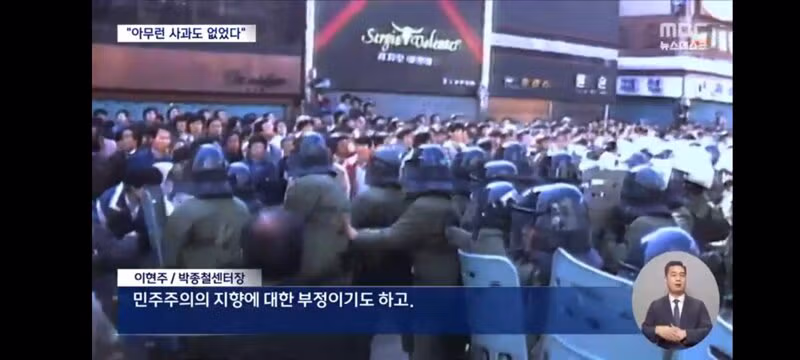 박종철 열사 유족의 충고와 정용진 회장의 반성 - 클리앙 인기글 이미지 8 - 밈카세