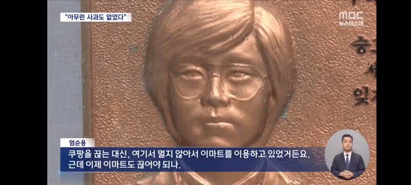 박종철 열사 유족의 충고와 정용진 회장의 반성 - 클리앙 인기글 이미지 13 - 밈카세