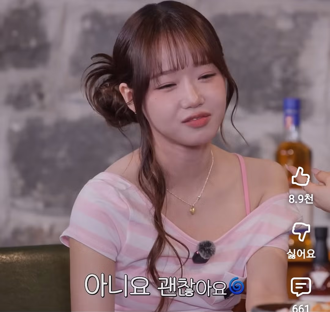 술 한 모금에 바로 취해버린 최유정 - 뽐뿌 인기글 이미지 5 - 밈카세