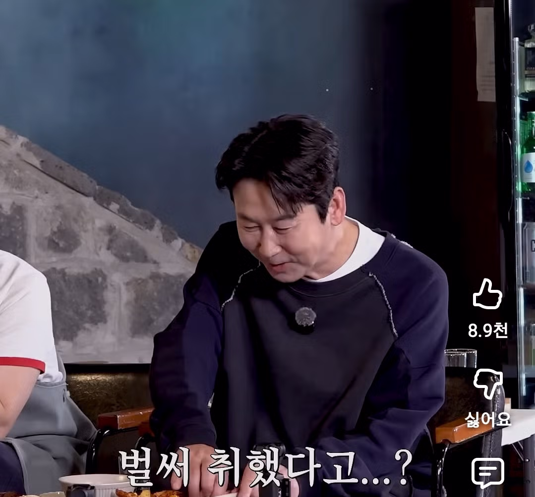 술 한 모금에 바로 취해버린 최유정 - 뽐뿌 인기글 이미지 6 - 밈카세