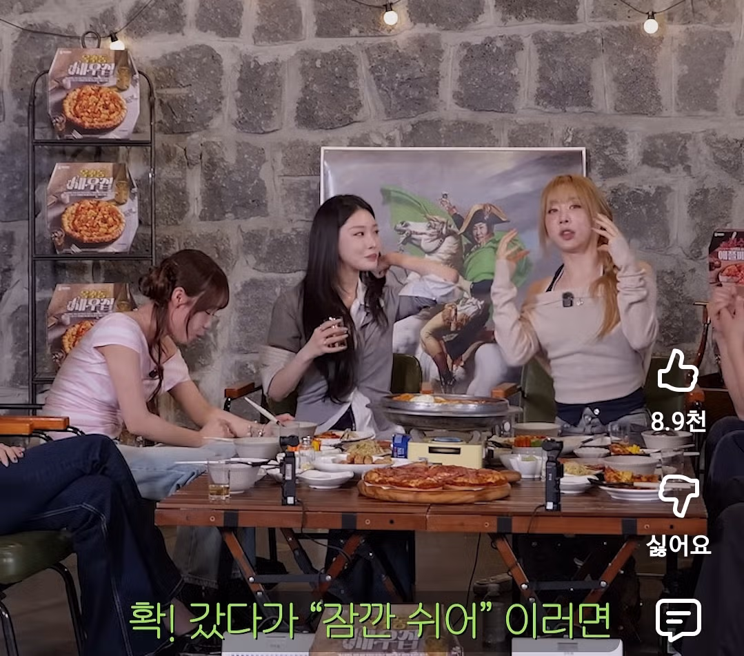 술 한 모금에 바로 취해버린 최유정 - 뽐뿌 인기글 이미지 8 - 밈카세