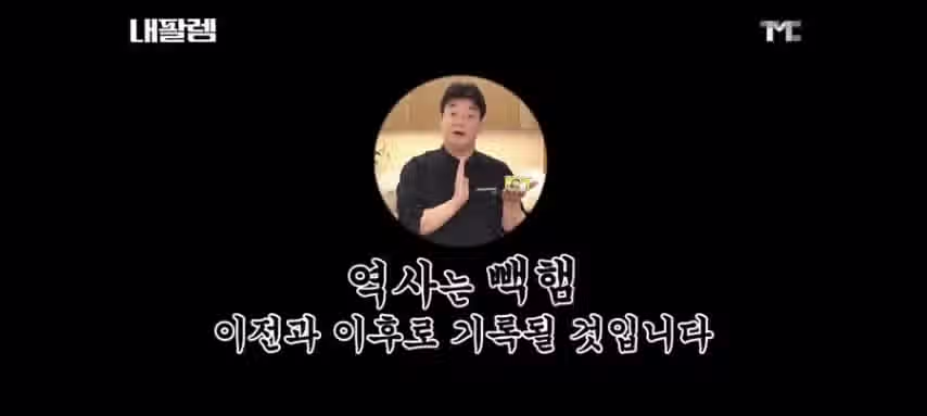 더본코리아 공시 3