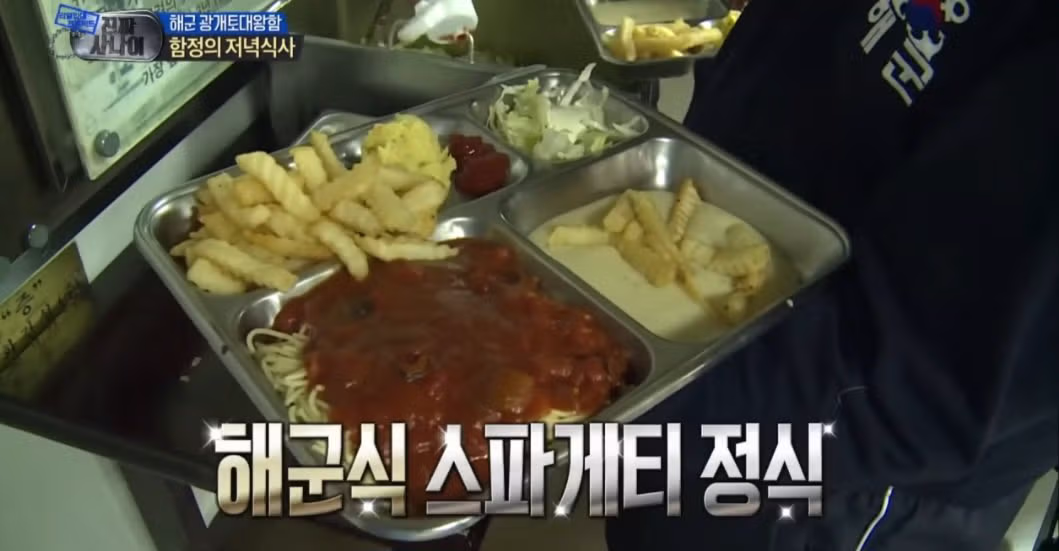 밥 맛있기로 소문난 해군 식단 퀄리티 - MLB파크 인기글 이미지 3 - 밈카세