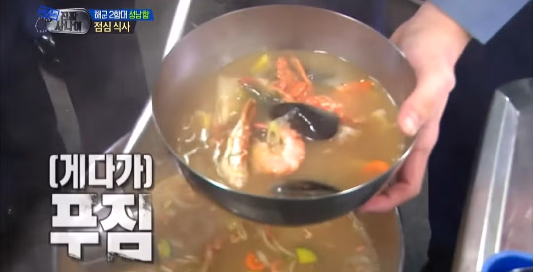 밥 맛있기로 소문난 해군 식단 퀄리티 - MLB파크 인기글 이미지 5 - 밈카세