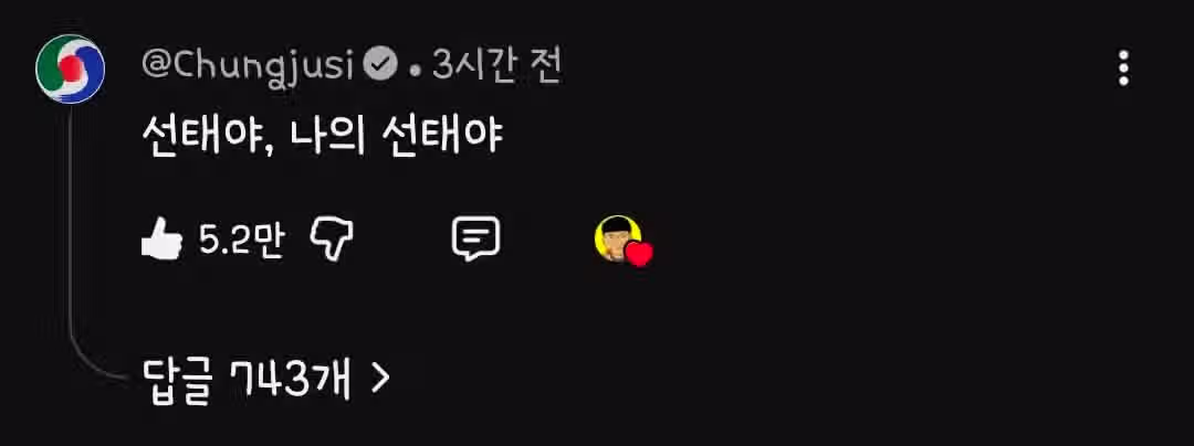 절이 싫어서 중이 떠났는데 절이 쫓아와요 2