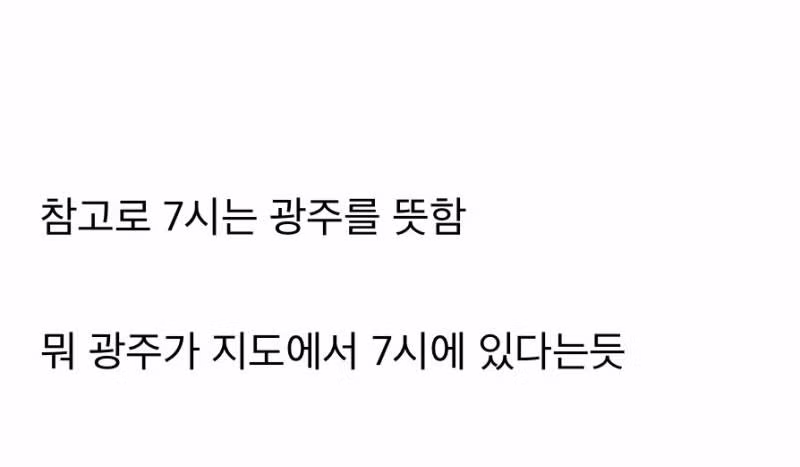 스타벅스 논란을 바라보는 특정 커뮤니티의 반응 - SLR클럽 인기글 이미지 2 - 밈카세