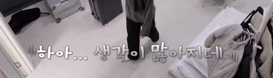 요즘 연애프로 수준 3