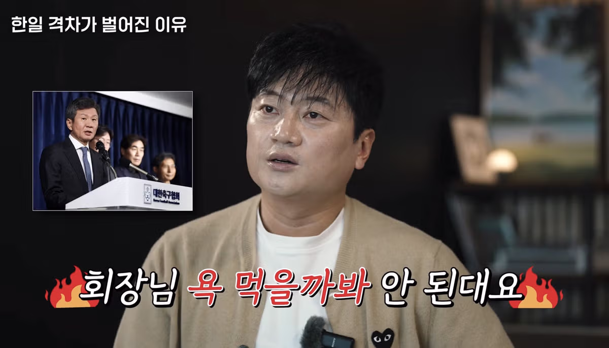 최근 한국과 일본의 축구 경기가 열리지 않는 이유 - 인벤 인기글 이미지 3 - 밈카세
