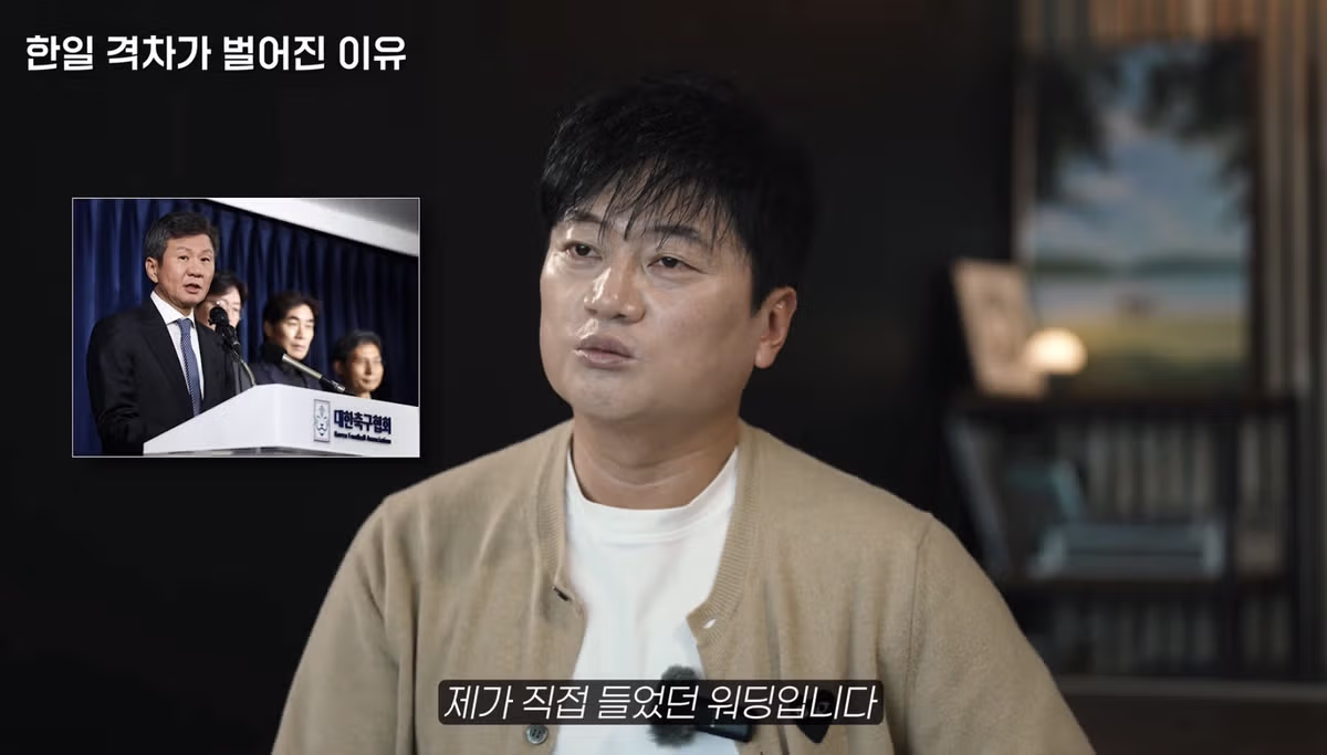 최근 한국과 일본의 축구 경기가 열리지 않는 이유 - 인벤 인기글 이미지 4 - 밈카세