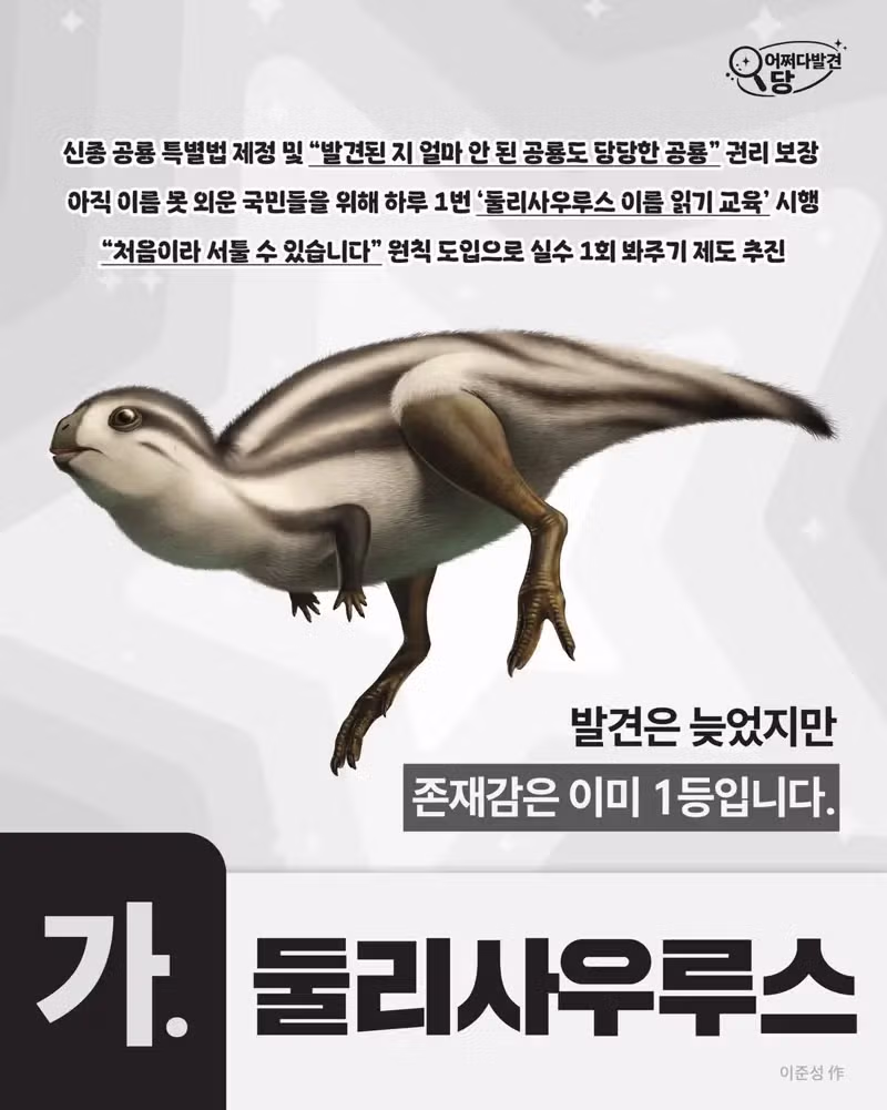 제2대 공통령 선거 결과 - 클리앙 인기글 이미지 2 - 밈카세