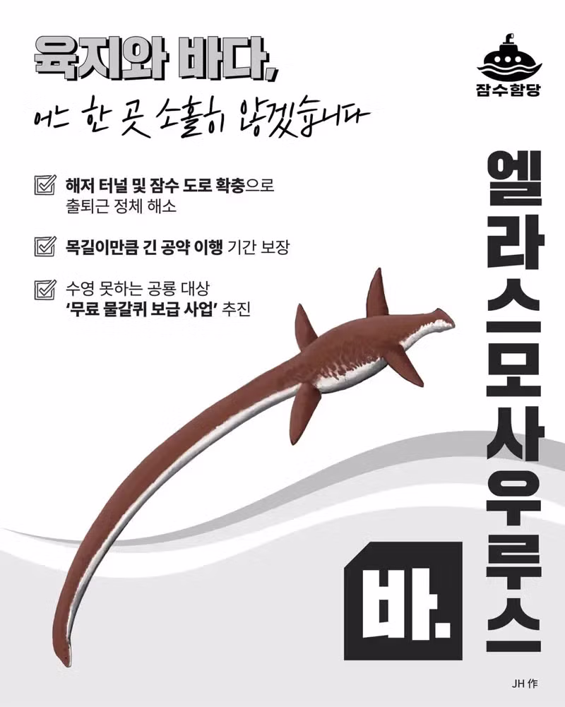 제2대 공통령 선거 결과 - 클리앙 인기글 이미지 7 - 밈카세