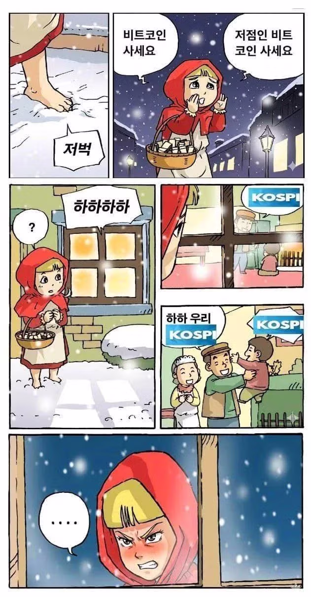 요즘 코인, 주식 비교 - 더쿠 인기글 이미지 2 - 밈카세