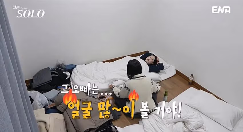 나는 솔로 31기 옥순의 최근 근황 - FM코리아 인기글 이미지 2 - 밈카세