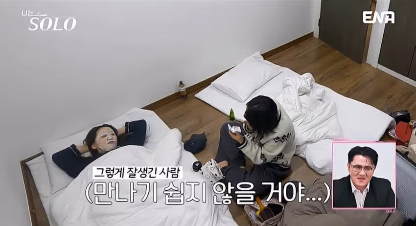 나는 솔로 31기 옥순의 최근 근황 - FM코리아 인기글 이미지 3 - 밈카세