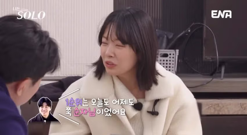 나는 솔로 31기 옥순의 최근 근황 - FM코리아 인기글 이미지 4 - 밈카세
