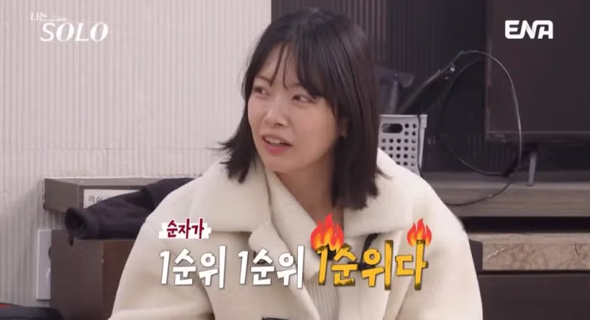 나는 솔로 31기 옥순의 최근 근황 - FM코리아 인기글 이미지 5 - 밈카세
