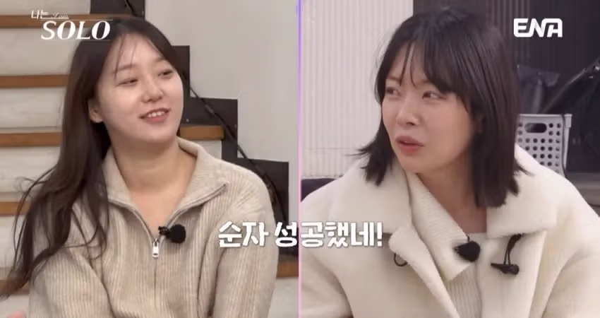나는 솔로 31기 옥순의 최근 근황 - FM코리아 인기글 이미지 6 - 밈카세