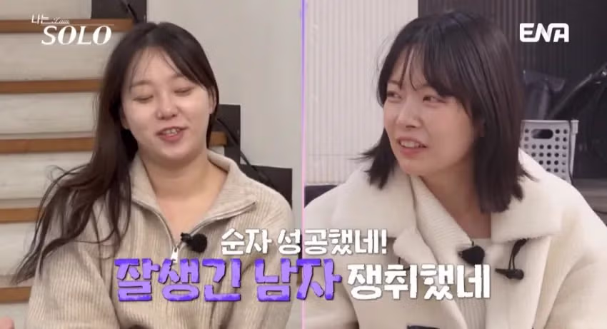 나는 솔로 31기 옥순의 최근 근황 - FM코리아 인기글 이미지 7 - 밈카세