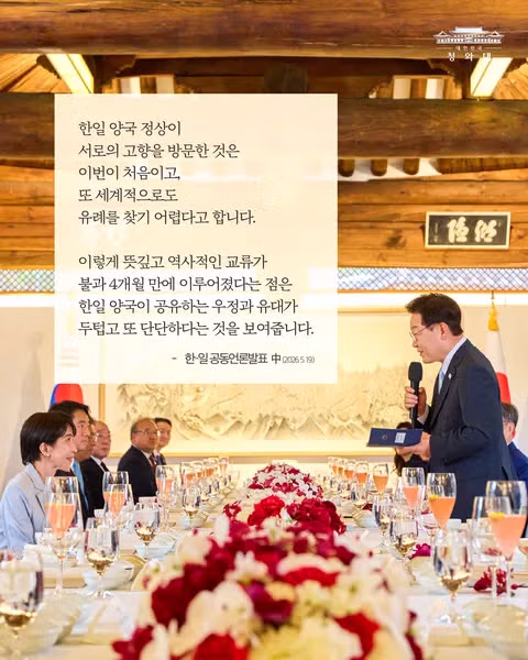 한일 정상회담 결과 보고 - 인벤 인기글 이미지 2 - 밈카세