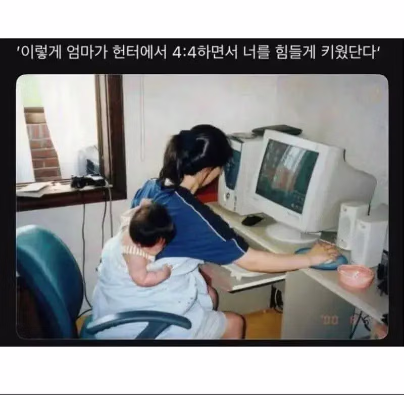 어머니의 정성이 가득 담긴 성장 과정 - FM코리아 인기글 이미지 1 - 밈카세