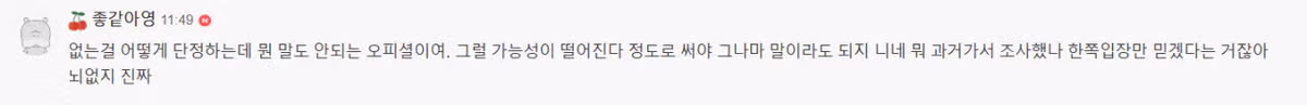김수현 경찰 신분으로 알려지며 혼란에 빠진 온라인 커뮤니티 반응 - MLB파크 인기글 이미지 4 - 밈카세