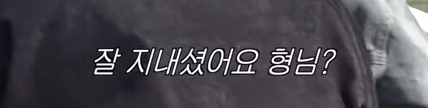 극E 조권과 기빨린 극I 이창섭의 온도차 - 뽐뿌 인기글 이미지 7 - 밈카세