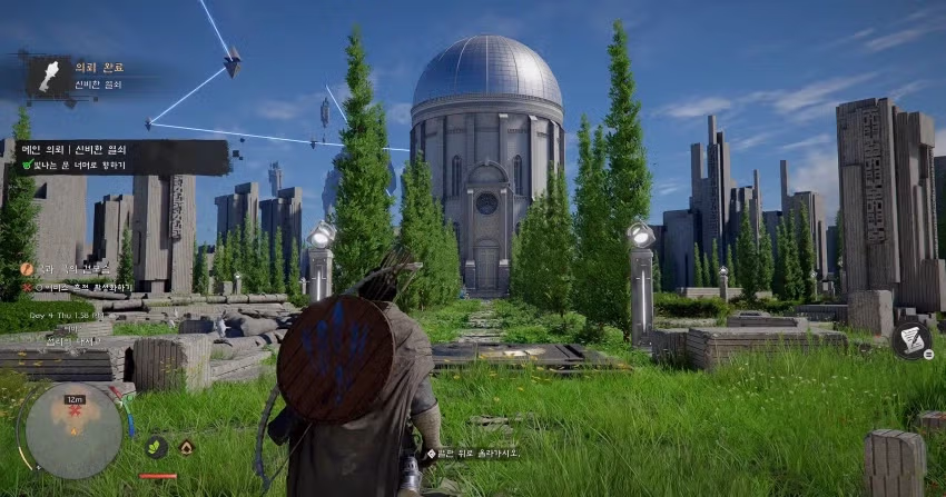 붉은사막 스토리 심층분석...JPG 23