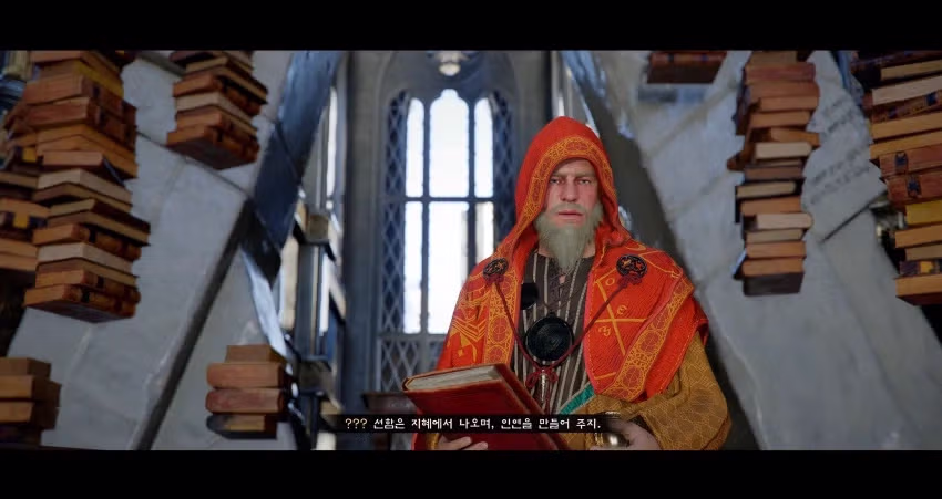 붉은사막 스토리 심층분석...JPG 24