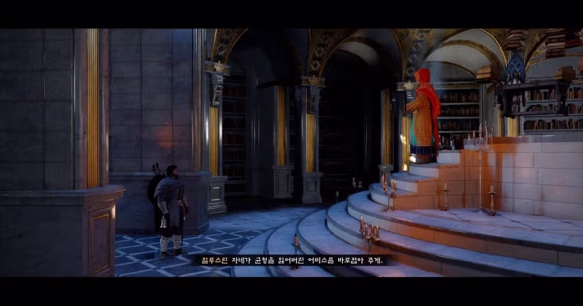 붉은사막 스토리 심층분석...JPG 25