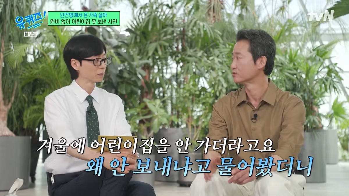 겨울에 어린이집 안 보내는 아이의 이유 - 개드립 인기글 이미지 2 - 밈카세