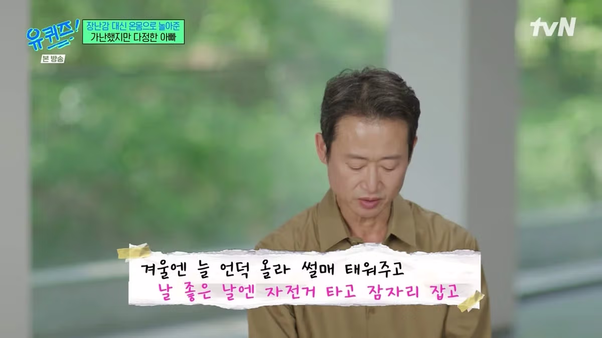 겨울에 어린이집 안 보내는 아이의 이유 - 개드립 인기글 이미지 52 - 밈카세