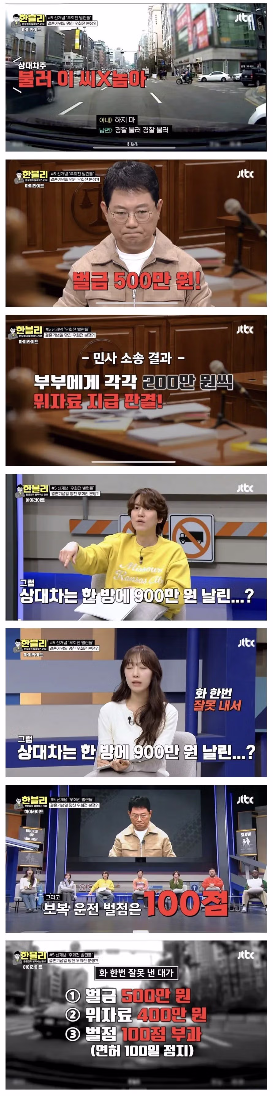 젊은 부부에게 400만원을 기부한 남성 - 보배드림 인기글 이미지 3 - 밈카세