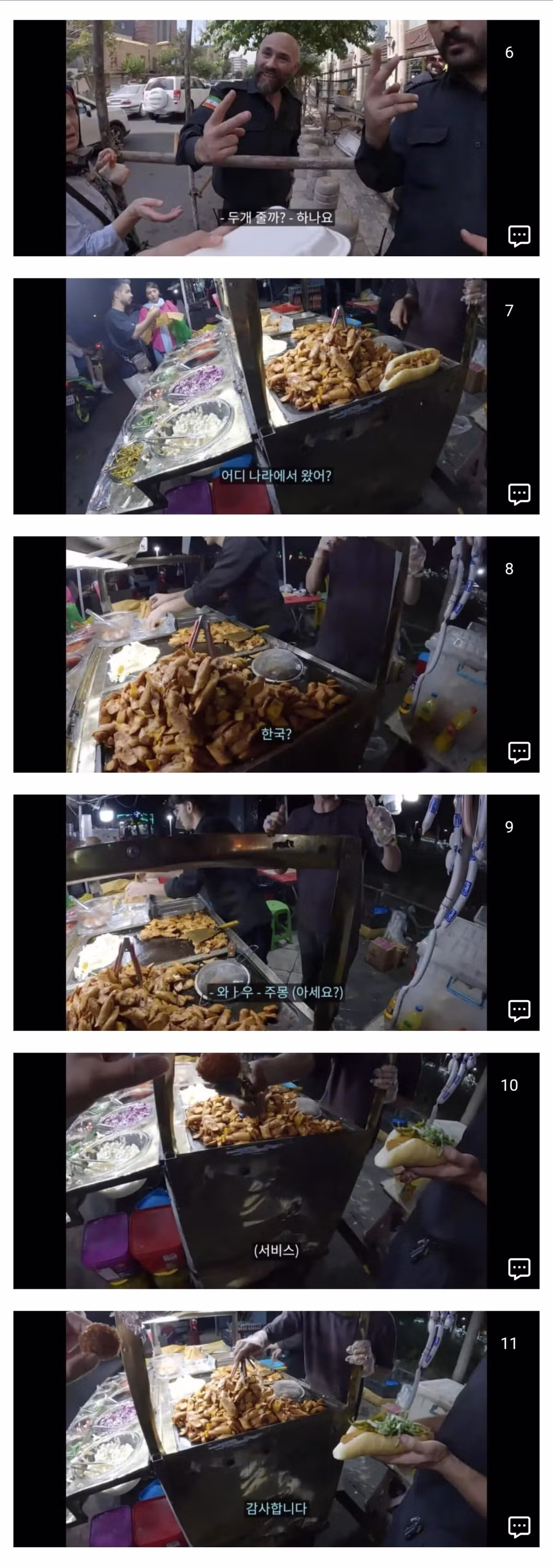 전쟁 나기 전 한국인이 방문한 이란 상황 ㄷㄷㄷㄷㄷㄷㄷㄷ 2