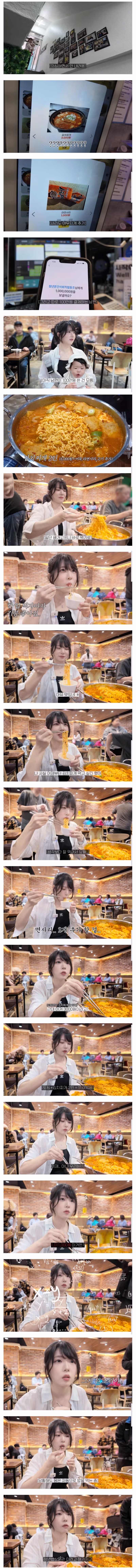 100만원 식사 약속하고 김치찌개집 데려간 남편 - 와이고수 인기글 이미지 2 - 밈카세