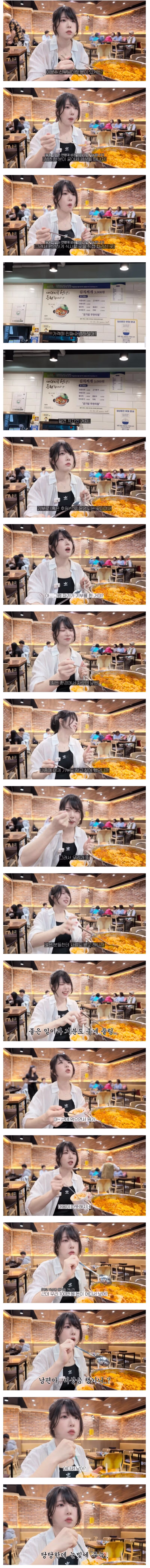 100만원 식사 약속하고 김치찌개집 데려간 남편 - 와이고수 인기글 이미지 3 - 밈카세