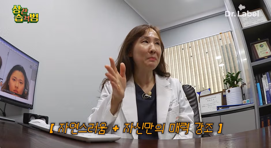 성형외과 원장이 꼽은 요즘 대세 여자 연예인 2명 - 뽐뿌 인기글 이미지 3 - 밈카세