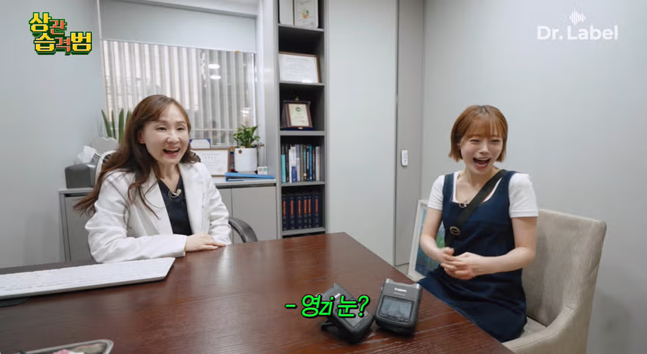 성형외과 원장이 꼽은 요즘 대세 여자 연예인 2명 - 뽐뿌 인기글 이미지 5 - 밈카세