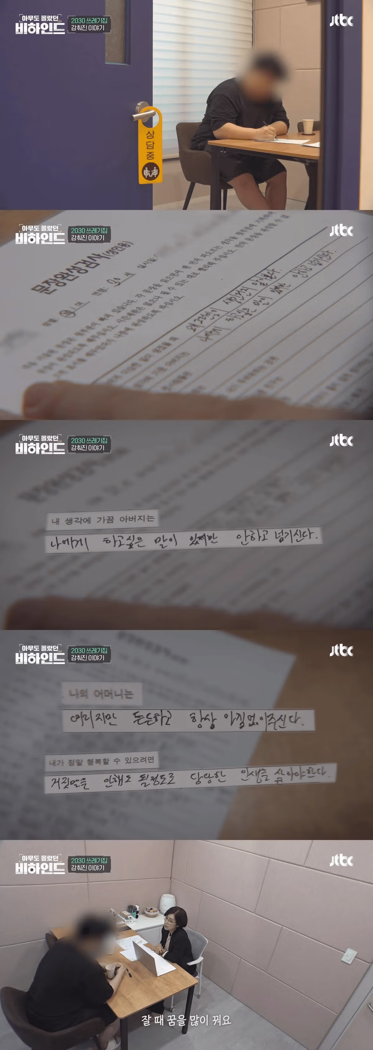 쓰레기 집에 고립된 남성에게 생일 케이크를 선물한 제작진 - 더쿠 인기글 이미지 5 - 밈카세